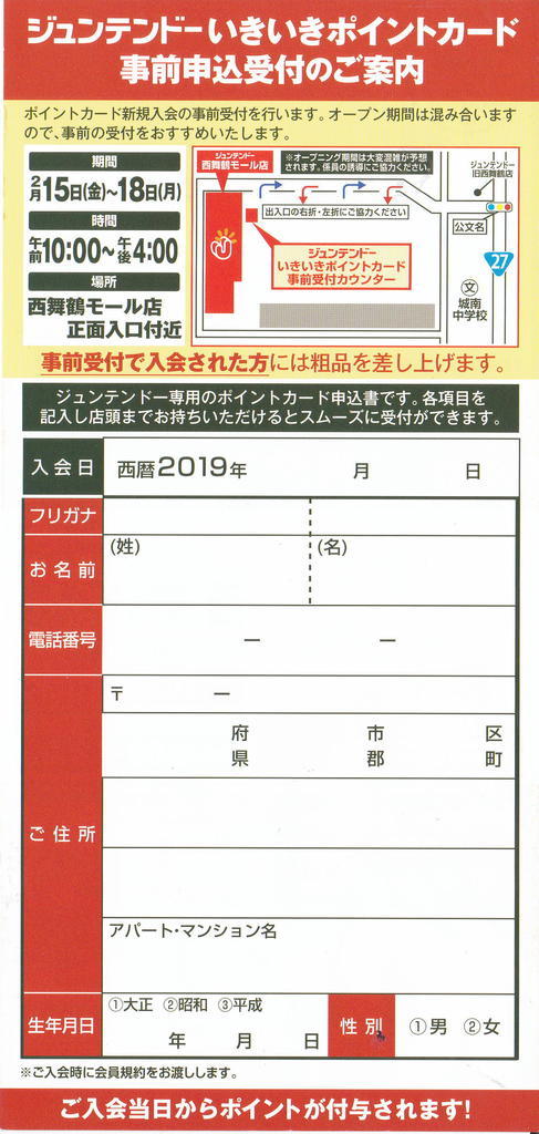 19年02月 3 にしやんの一人言 退職しても稼がなあかん